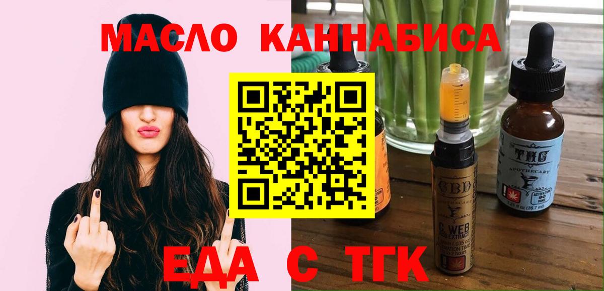 Canna-Cookies конопля Лесосибирск