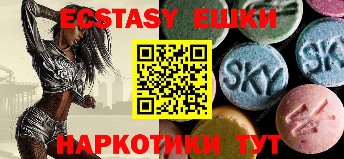 МЕГА ссылка  Вход с VPN  Экстази  Ecstasy таблы  Лесосибирск  Ecstasy ешки 