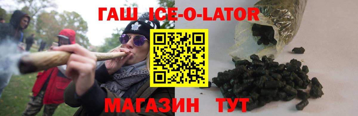 купить  цена  Гашиш Premium  Гашиш  Вход с VPN  Лесосибирск 