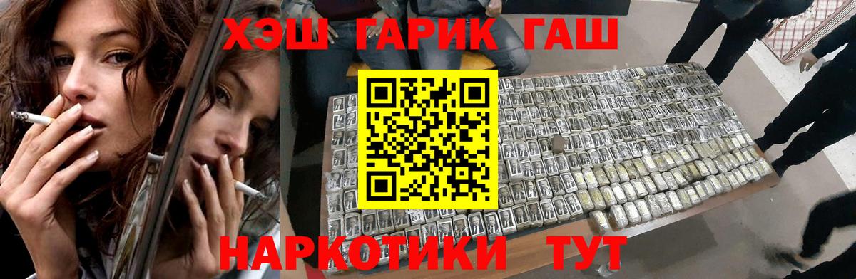 Гашиш Изолятор Лесосибирск
