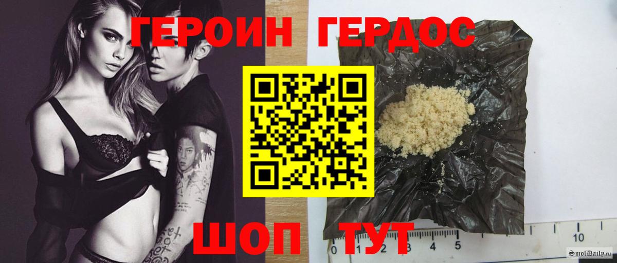 Героин  Вход с VPN  Лесосибирск  ГЕРОИН Афган 