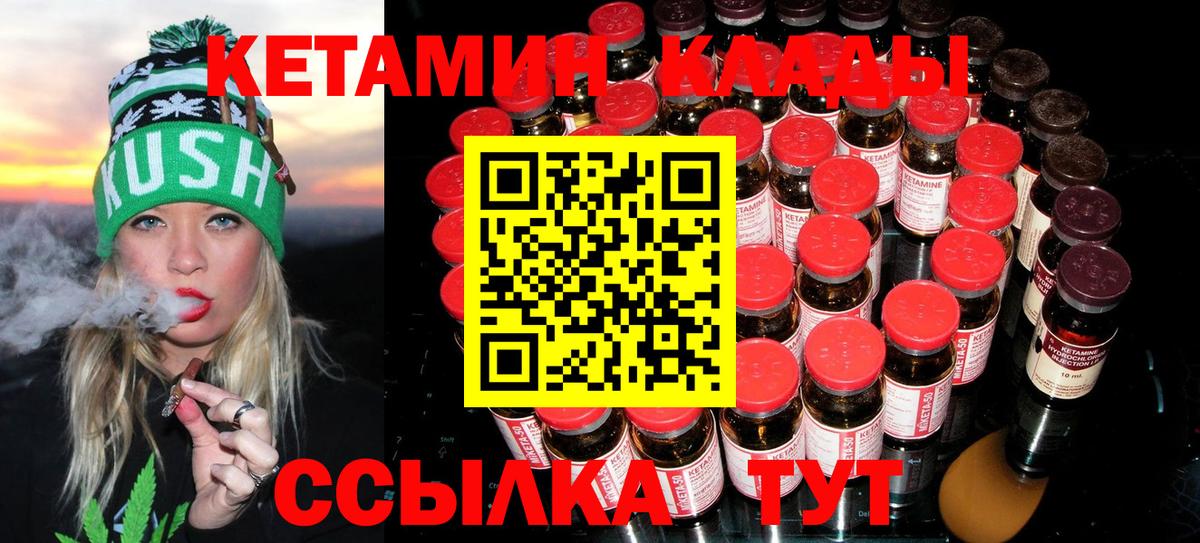 Меф Лесосибирск