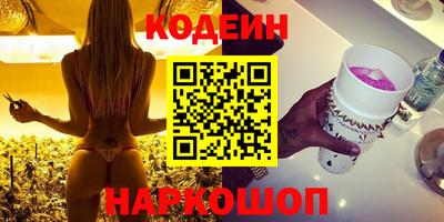стаф Донецк