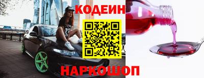 стаф Донецк