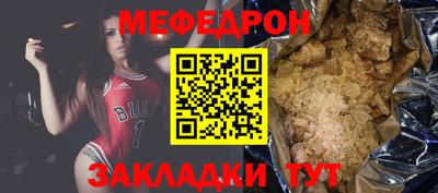 стаф Донецк