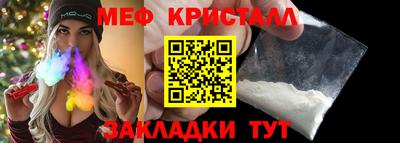 марки nbome Заводоуковск