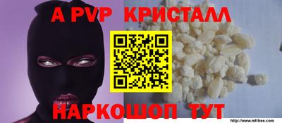 mdpv Дубна