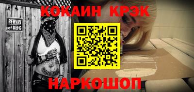 стаф Донецк