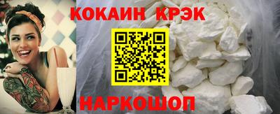 стаф Донецк