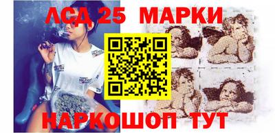 стаф Донецк