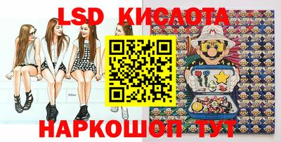 стаф Донецк