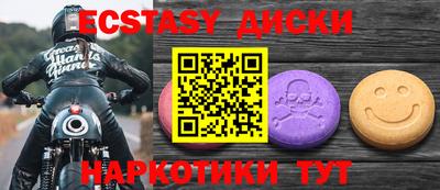 стаф Донецк