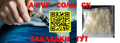 стаф Донецк