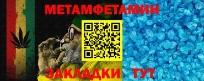 мет Донской