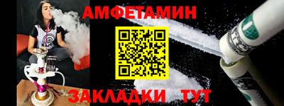 стаф Донецк