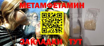 стаф Донецк