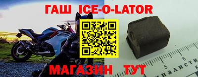 марки nbome Заводоуковск