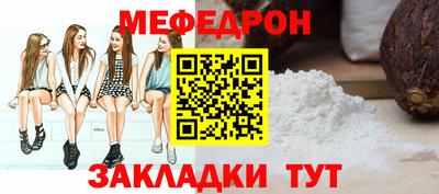 мет Донской