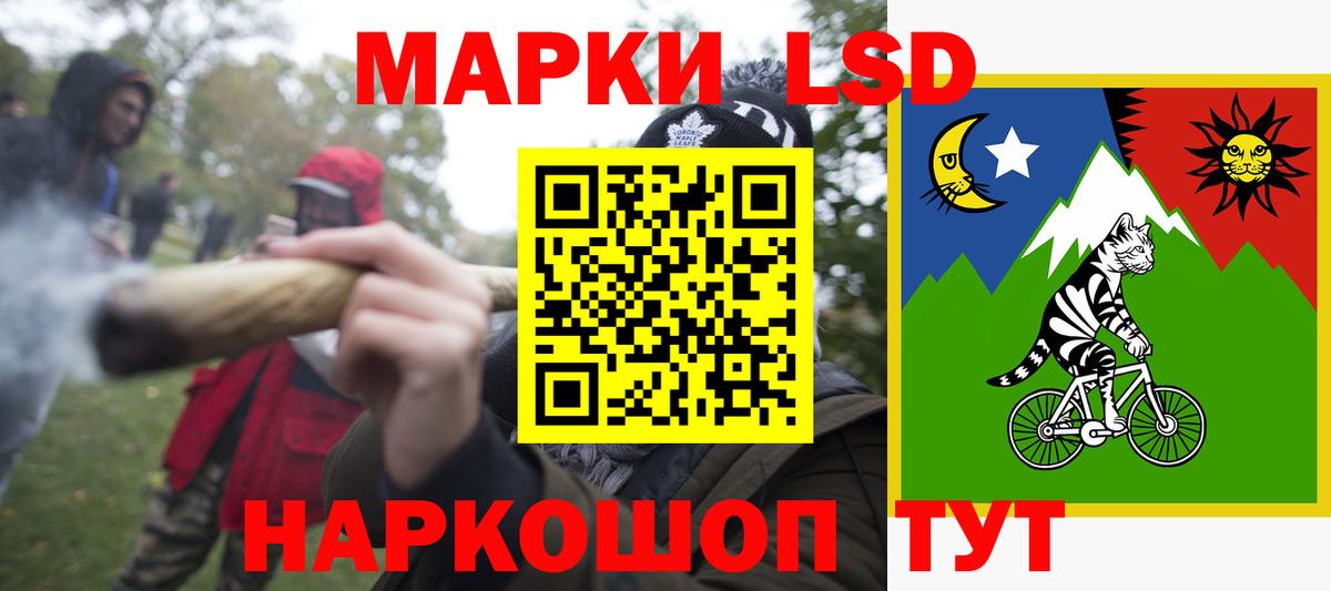 LSD-25 экстази ecstasy Лесосибирск