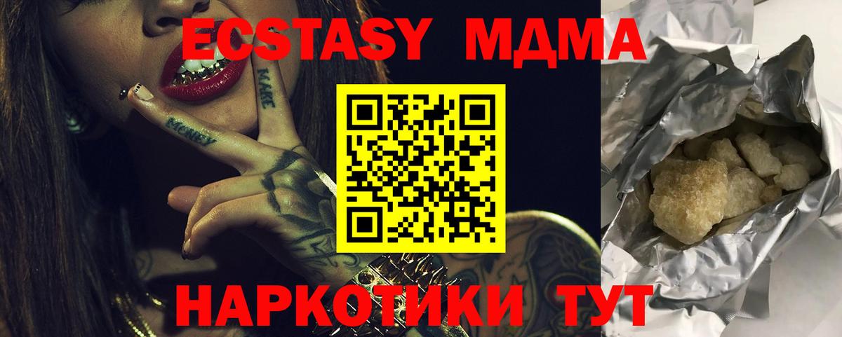 АМФ   Экстази  Вход с VPN  Лесосибирск  МЕТАМФЕТАМИН  Меф МЯУ МЯУ   Alpha PVP СК кристаллы  COCAIN 