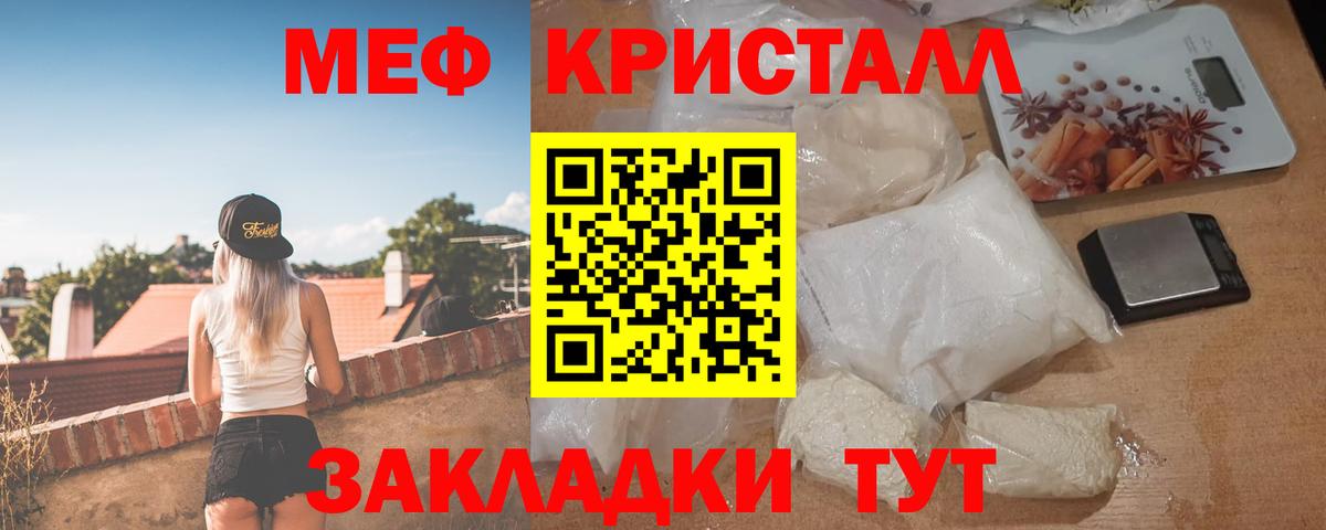 МЕФ 4 MMC  Вход с VPN  Лесосибирск  Меф 4 MMC 