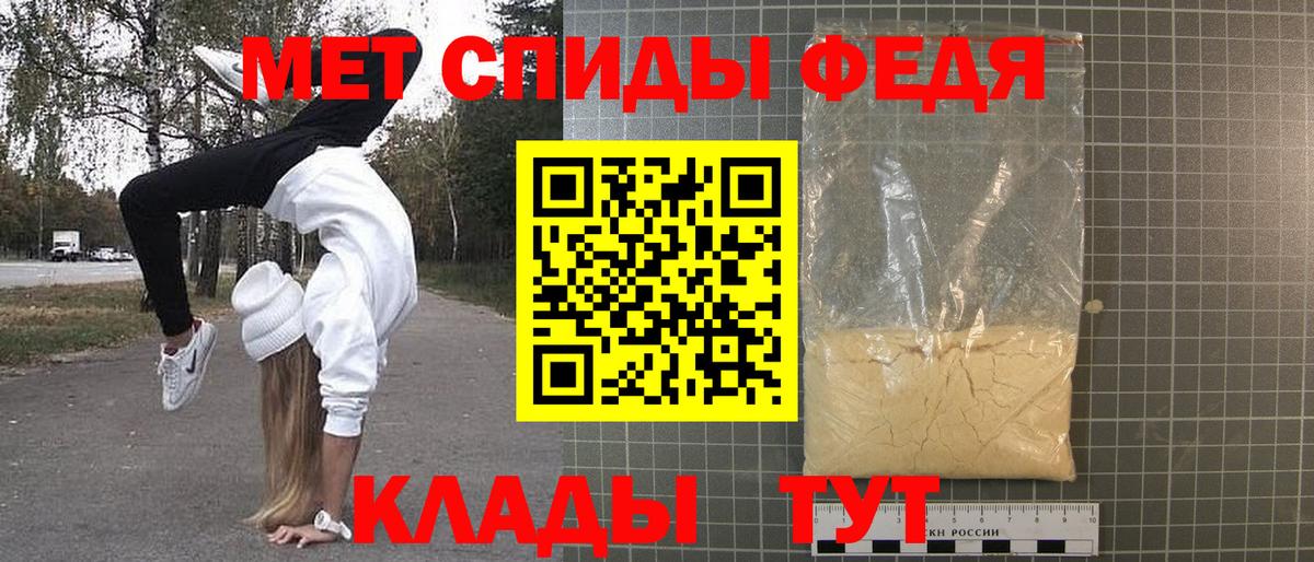 Первитин Methamphetamine  Первитин Methamphetamine  Лесосибирск  Вход с VPN 