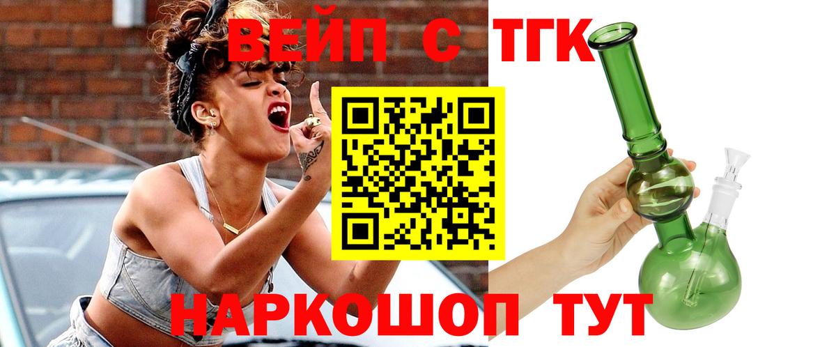 Дистиллят ТГК гашишное масло Лесосибирск