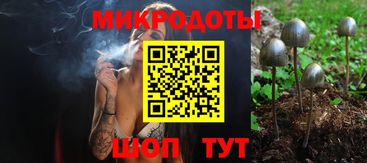 Галлюциногенные грибы MAGIC MUSHROOMS Лесосибирск