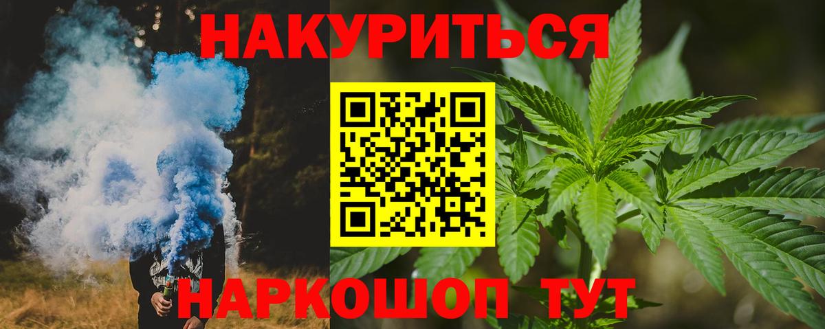 МАРИХУАНА VHQ  Вход с VPN  Лесосибирск  МАРИХУАНА THC 21%  Каннабис индика 